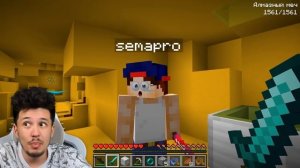 оказался ВНУТРИ ЖЕЛТОГО из Радужные Друзья 2 и смог ВЫЛЕЧИТЬ ЕГО в Майнкрафте | КУПИК МАЙНКРАФТ