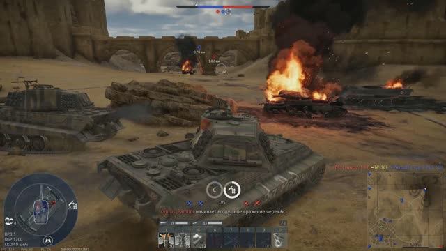 танки # 4