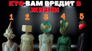 Тест! Кому вам не стоит помогать в Новом Году? | Выберите ВОЛШЕБНИЦУ!