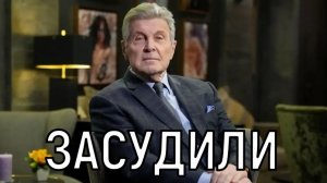 Она не бездомна! Лев Лещенко открыл всю правду о недвижимости Долиной.