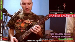 Berserk Golden Age Ost - Hundred Years War (GUITAR cover)