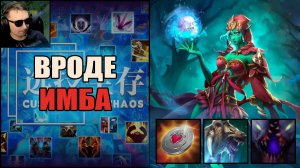 Миша стал героем в DOTA 2 CUSTOM HERO CHAOS