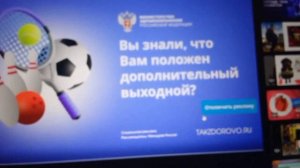 Разоблачение на ВОВА24К