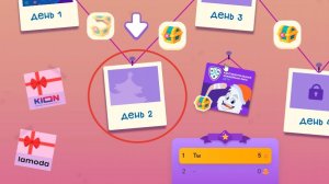 НОВОГОДНИЙ ДЕТЕКТИВ УЧИ РУ 2025 ДЕНЬ 2