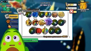 Самый эпичный бой с Боссом в ЭВОЛЮЦИИ БРЕЙНРОТ в Роблокс