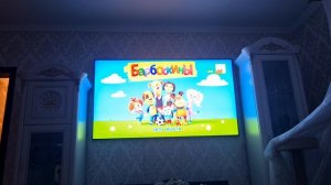 Конечная заставка барбоскиных