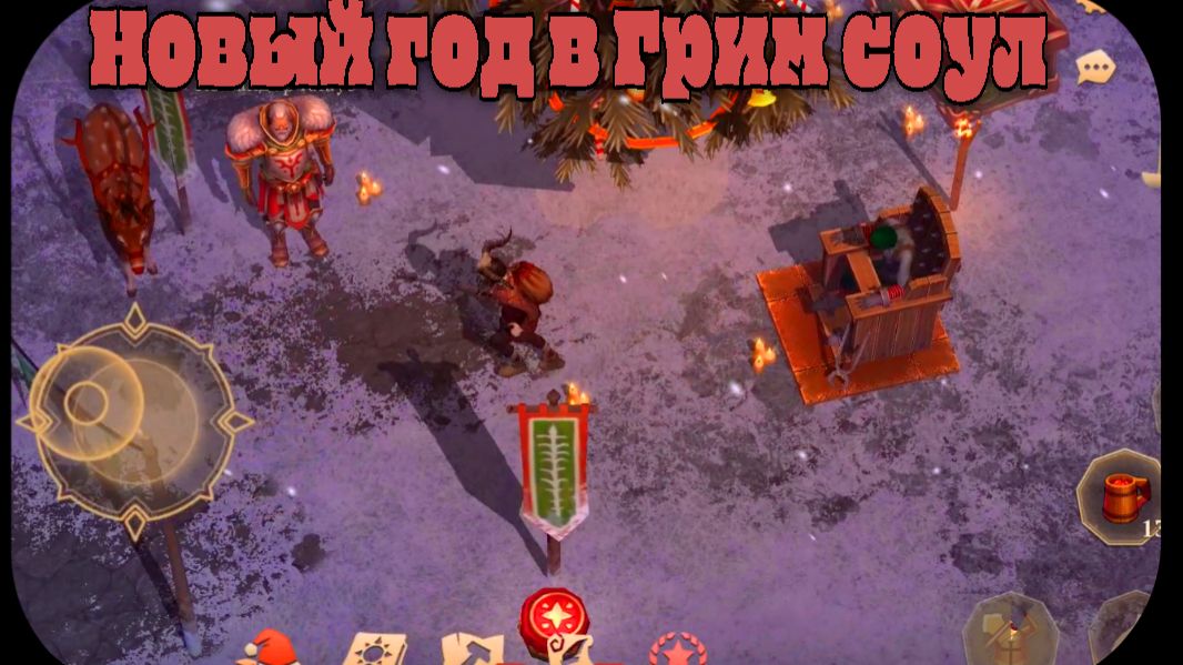 Грим соул Новый год обновление обзор для новичка