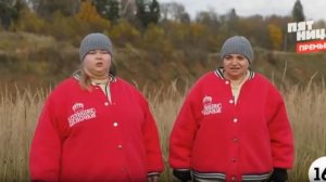 Большие девочки от 18.12.2025 анонс, что будет в эфире