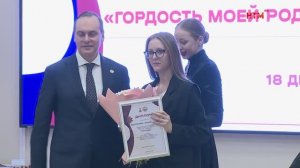 Итоги конкурса «Гордость моей Родины»