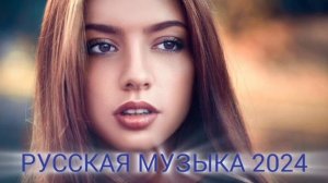 фон для музыки