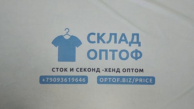 Ветровки мужские  секонд оптом 3 пак