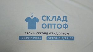 40882 Ветровки мужские, 3пак, 21992, секонд (extra/1 кат) оптом