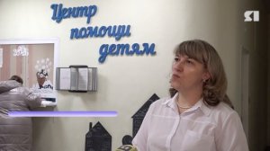 Центр помощи детям в Ярославской области отметил свое 35-летие