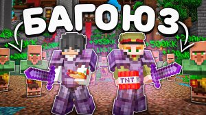 Эти Способы Сломали ЭКОНОМИКУ Всего СЕРВЕРА на Анархии - Майнкрафт ФанТайм