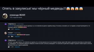 просто еще один день, когда "АПАЧИ" убегают от правды. 🤣