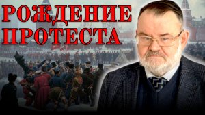 200 лет восстанию декабристов. Кого и что разбудил «пушечный гром» на Сенатской? | Олег ХЛОБУСТОВ