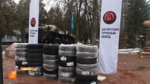 В помощь военному госпиталю