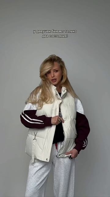 2 состояния девушки в образах одежды Мазур Холл под трендовые треки Вани Дмитриенко смотреть онлайн