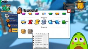 КАК БЫСТРО ПРОКАЧАТЬ МАКСИМАЛЬНЫЙ УРОВЕНЬ в ЭВОЛЮЦИИ БРЕЙНРОТ в РОБЛОКС?