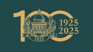 Век заботы о вашем здоровье