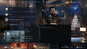 Варфейс. Вернулся в клан из которого кикнули