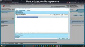 Компонент Профессиональные МО   продолж