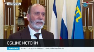 Делегация крымских татар из-за рубежа посетила Соборную мечеть