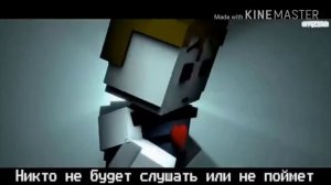 Песня fnaf 4 на русском