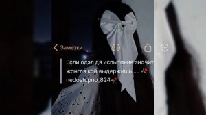 цыганская песня 🎧 ❤️забыть тебя не в силах я💔🥀и ты об этом знаешь 💙🖇️душевно муз😪цытата 👌