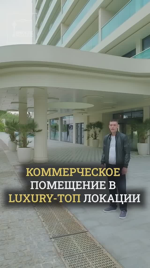 Коммерция премиум-класса в Sky Plaza 4 смотреть онлайн