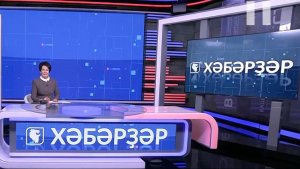 Хәбәрҙәр - 17.12.2025 16:00