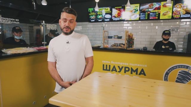 Шаурма Шоп - видео-презентация