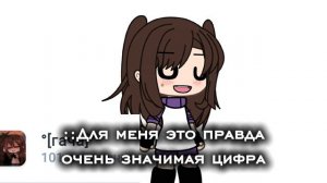 — хз