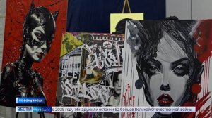 Форум креативных индустрий прошёл в Новокузнецке