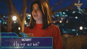 VictoryT - Ну где же ты?