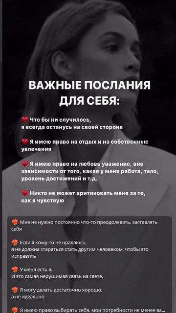 Любить себя смотреть онлайн