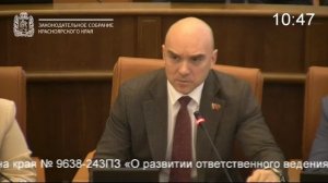 Сессия 18 декабря 2025 года (2 часть)