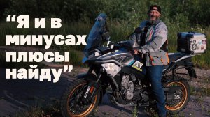 100 тыс. км на китайском мотоцикле CF MOTO 800 MT 2022 г.