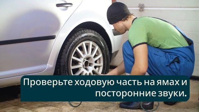 Подержанные авто — на что смотреть при покупке 2026 смотреть онлайн