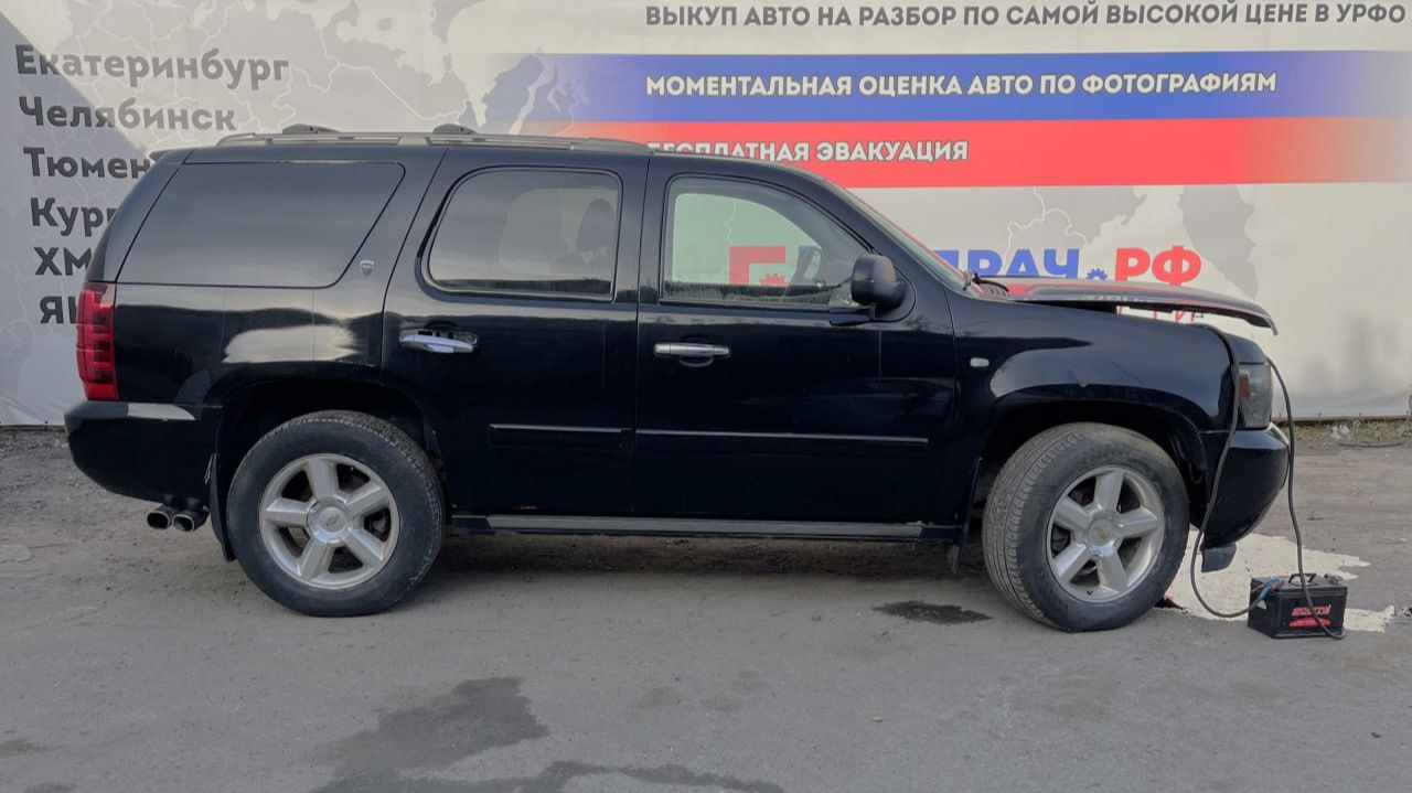 Обзор перед разбором Chevrolet Tahoe смотреть онлайн