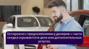 Автокредит 2026 — ставки, условия и полезные лайфхаки 💳