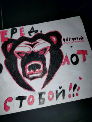 хакеный клуб молот против хк Югра