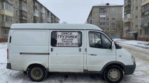 Грузоперевозки услуги грузчиков Омск