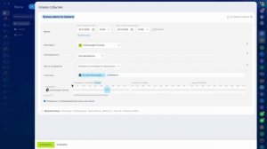 Урок 5. Работаем с письмами в Битрикс24