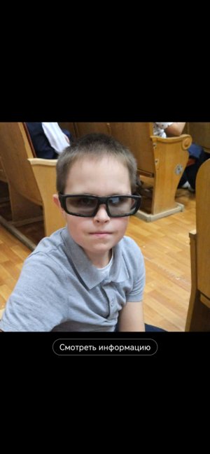 ищю Данила Морозова