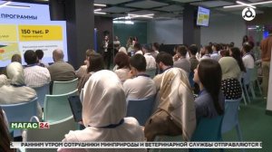 В Ингушетии пройдёт встреча  "Бизнес-инсайты: честный разговор о бизнесе"