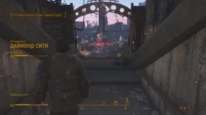 Фоллаут 4 без модов,со всеми DLC с русской озвучкой серия 3.Нелегкая дорога в Даймон-сити