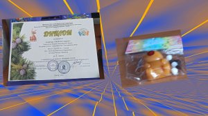 Обзор на мои подарки из конкурса