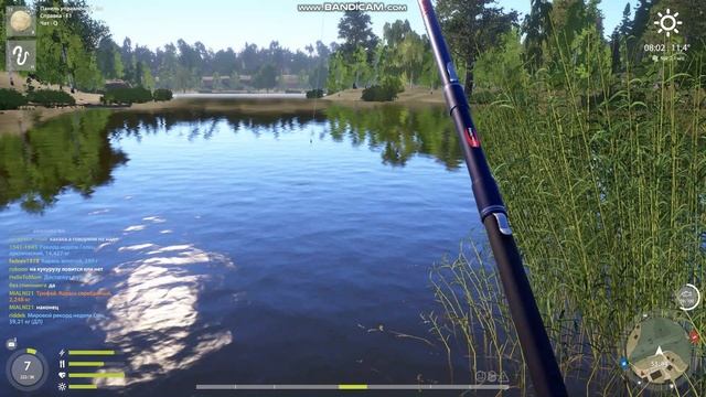 Рыбалка - 9 день