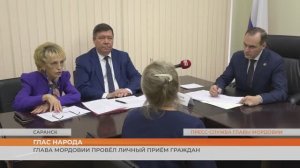 Глава Мордовии провёл личный приём граждан